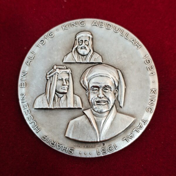 Hashemite Royal Legacy Jordanian Kings Commemorative Silver Big Medallion 212 gms Huguenin Switzerland 1952 - Image 2