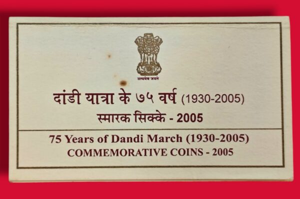 2005 – 75 Years of Dandi March (Mumbai) VVIP 2 Coin Set (Rs 100, Rs 5) - Image 3