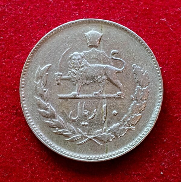 Iran 10 Rials - Mohammad Reza Pahlavi 1353 (1974) Coin