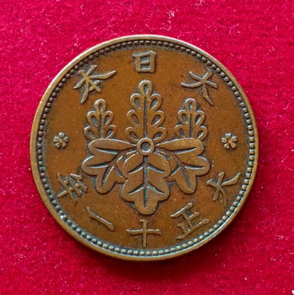 Japan 1 Sen - Taisho 11 (1922) Coin - Image 2
