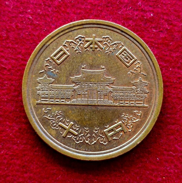 Japan 10 Yen Showa Coin - Image 2