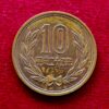 Japan 10 Yen Showa Coin