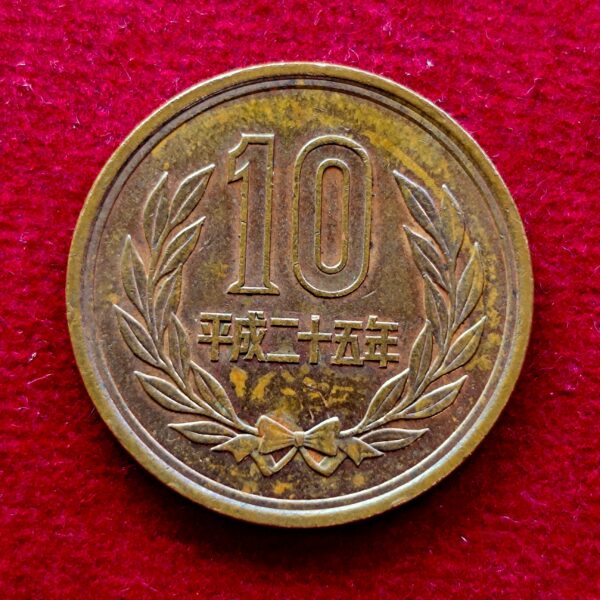 Japan 10 Yen Showa Coin