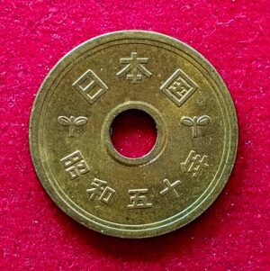 Japan 5 Yen - Heisei Coin (Round with a round hole)