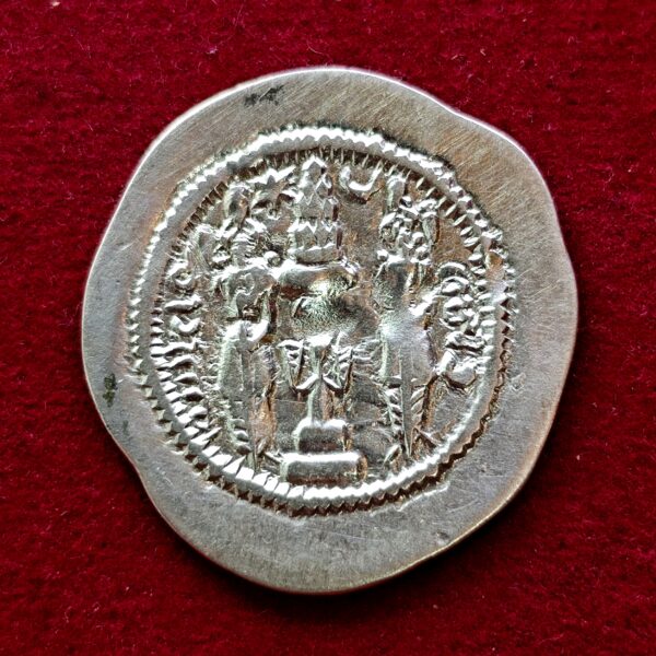Sasanian Empire (Persian Empire) Drachm - Khusro I Silver Coin