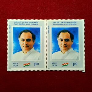 Stamps 1991 Rajiv Gandhi A life for India Block of 2