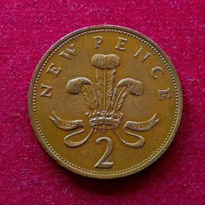 United Kingdom 2 New Pence – Elizabeth II 2nd portrait 1979 Coin