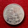 United States (USA) 1/4 Dollar Washington Quarter Alabama 2003 Commemorative Coin