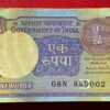 1 Rupee 1992 Inset B - Montek Singh Ahluwalia Serial 99 Notes (08N 849002 - 08N 849100)