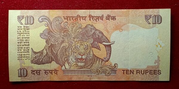 10 Rupees Raghuram Rajan Fancy No 777777 Banknote (74M 777777) - Image 2