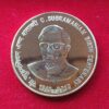 100 Rupees C. Subramaniam 2010 Silver Commemorative Coin