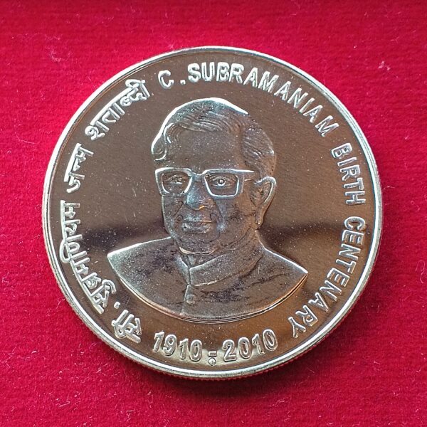 100 Rupees C. Subramaniam 2010 Silver Commemorative Coin