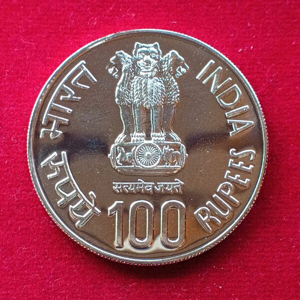 100 Rupees C. Subramaniam 2010 Silver Commemorative Coin - Image 2