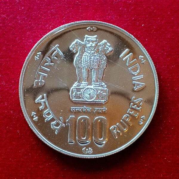 100 Rupees FAO World Food Day 1981 Commemorative Silver Coin  - Image 2