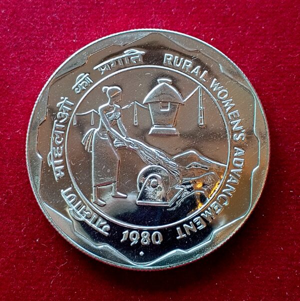 100 Rupees Rural Women's Advancement 1980 Coin