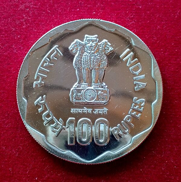 100 Rupees Rural Women's Advancement 1980 Coin - Image 2
