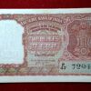 2 Rupees H.V.R.Iyenger Half Tiger Banknote (P47 729468)
