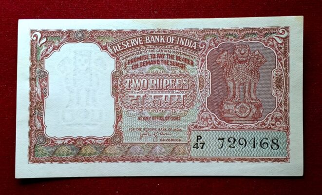 2 Rupees H.V.R.Iyenger Half Tiger Banknote (P47 729468)