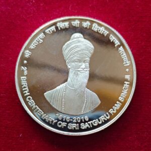 200 Rupees Sri Satguru Ram Singh Ji 2024 Silver Coin (Set Coin)
