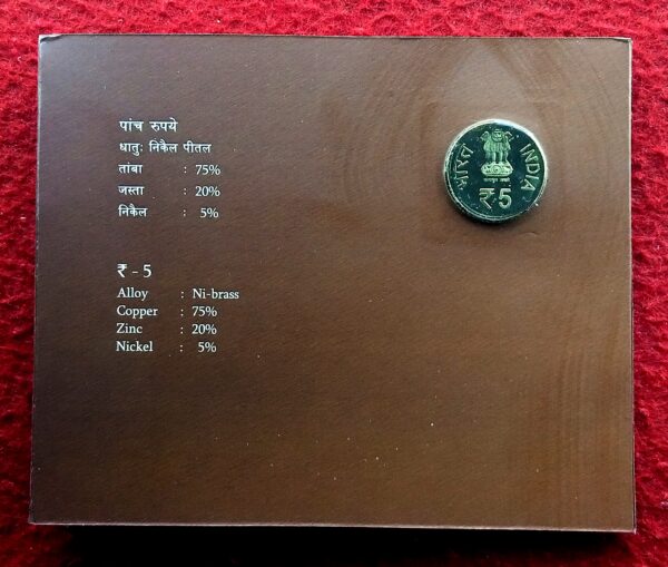 2010 - 150 Years of Comrtroller And Audit General Of India UNC 1 Coin Set (5 Rs) - Image 2