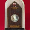 2023 – N.T. Rama Rao VVIP 1 Coin Set Without Card & Box (Rs 100) Hyderabad Mint
