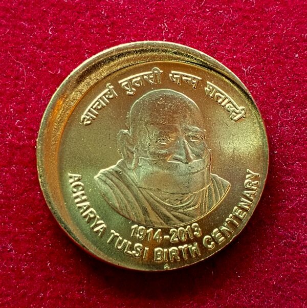 5 Rupees Acharya Tulsi 2013 Off Center Error Coin
