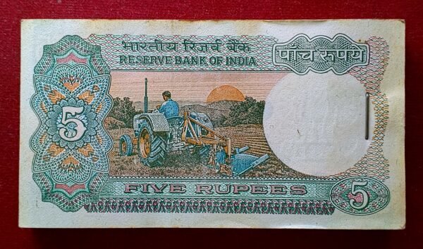 5 Rupees C. Rangarajan Serial Bundle Pack of 100 Notes (38V 670501 - 38V 670600)  - Image 3