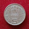 5 Rupees World Tamil Conference 1995 Draught Error Coin 