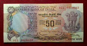 50 Rupees Manmohan Singh without Flag Banknote (1CL 963622)