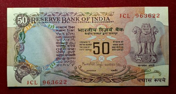 50 Rupees Manmohan Singh Without flag Banknote (1CL 963622)