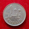 Bahrain 100 Fils - Isa 1385 (1965) Coin