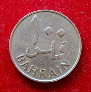 Bahrain 100 Fils - Isa 1385 (1965) Coin
