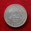 German East Africa 1/4 Rupie - Wilhelm II 1891 Silver Coin