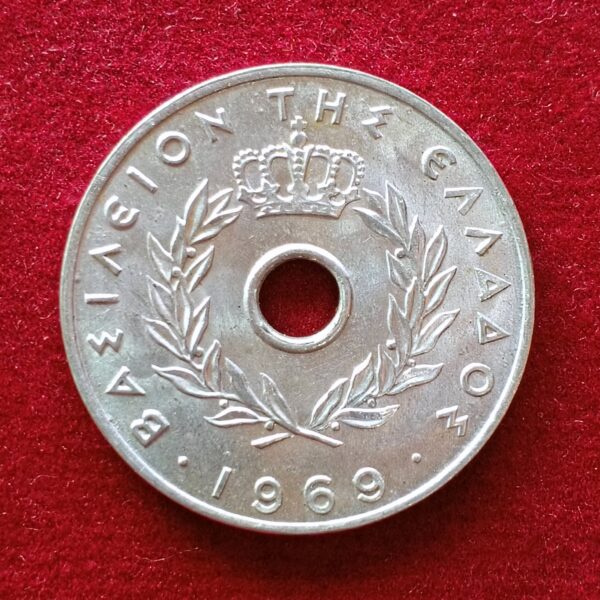 Greece 20 Lepta - Paul I and Constantine II 1969 Coin - Image 2