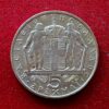 Greece 5 Drachmai - Constantine II 1966 Coin