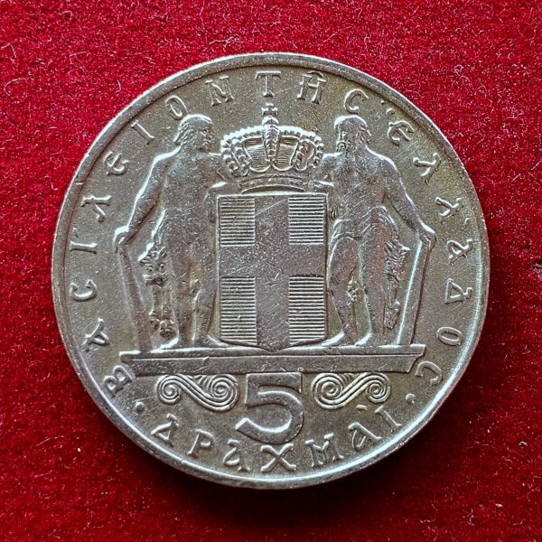 Greece 5 Drachmai - Constantine II 1966 Coin