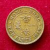 Hong Kong (China) 10 Cents – George VI 1949 Coin