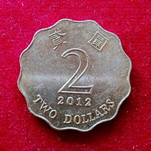 Hong Kong (China) 2 Dollars 2012 Coin
