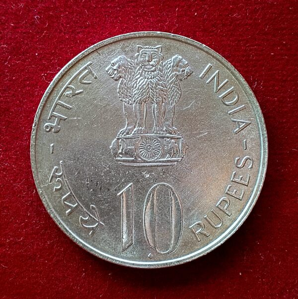 10 Rupees 25th Anniversary of Independence 1972 Silver Coin - Image 2