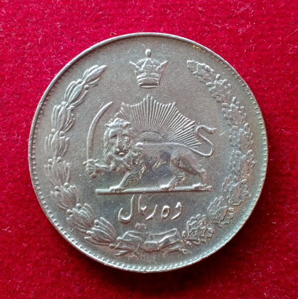 Iran 10 Rials - Mohammad Reza Pahlavi 1338 (1959) Coin - Image 2