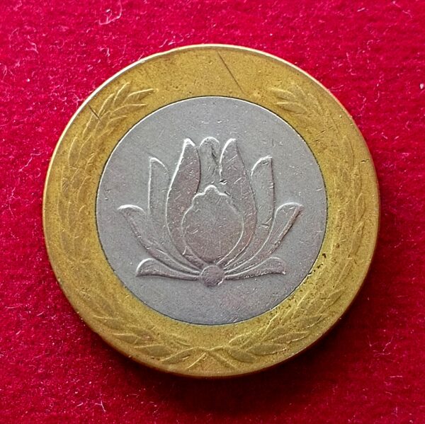 Iran 250 Rials Coin  - Image 2