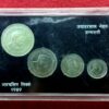 1989 - Jawaharlal Nehru Centenary Commemorative UNC 4 Coin Set (Rs.100, Rs.20, Rs.5, Re.1) Without Card & Cover
