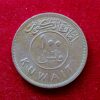 Kuwait 100 Fils Coin