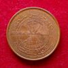 Oman 10 Baisa - Qaboos National Day 2015 Commemorative Coin