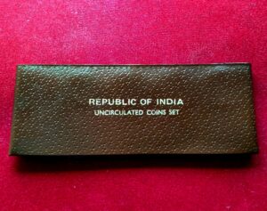 Republic of India Regular Issue 8pc UNC Coin Set (1 Paisa, 2 Paise, 3 Paise, 5 Paise, 10 Paise, 25 Paise, 50 Paise, 1 Re (1962) Bombay Mint
